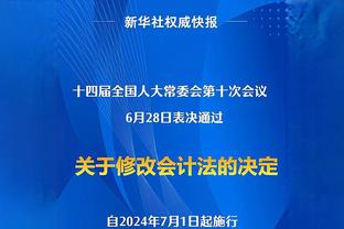 佩杜拉：小基恩与蒙扎直接接触，已经同意租借加盟